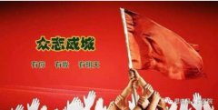 <b>党旗飘扬在抗疫第一线——思南县人民医院疫情防控工作纪实</b>