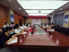 思南县人民医院行政第一党支部召开党史学习教育专题组织生活会