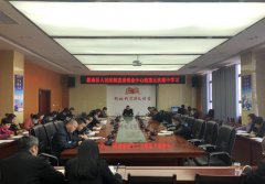 <b>思南县人民医院召开2021年党委中心组第四季度集中学习会</b>