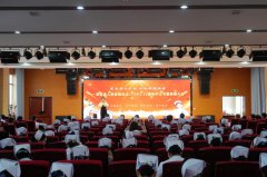 思南县人民医院举行纪念113个5.12国际 护士节暨表扬大会